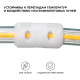 Соединитель лент линейный жесткий Apeyron Electrics 09-142