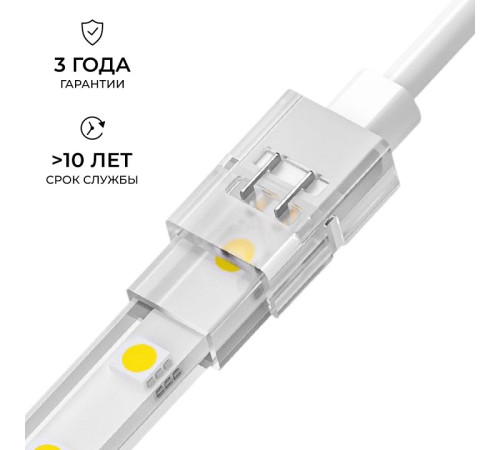 Соединитель с проводом универсальный Apeyron Electrics 09-174