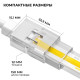 Соединитель с проводом универсальный Apeyron Electrics 09-174