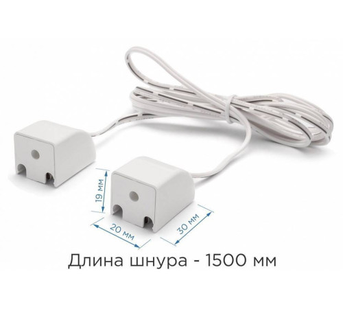 Соединитель гибкий для модульных светильников Apeyron Electrics 09-26