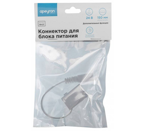Соединитель с блоком питания Apeyron Electrics 09-27