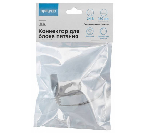 Соединитель с блоком питания с разъемом 'МАМА' Apeyron Electrics 09-28