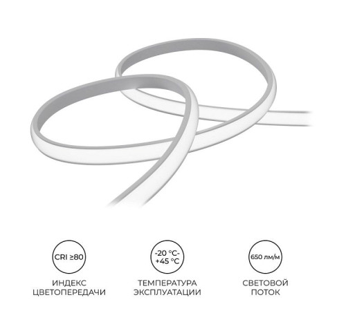 Комплект с лентой светодиодной Apeyron Electrics 10-105