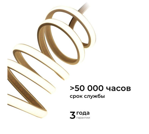 Комплект с лентой светодиодной Apeyron Electrics 10-105