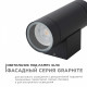 Светильник на штанге Apeyron Electrics 11-119