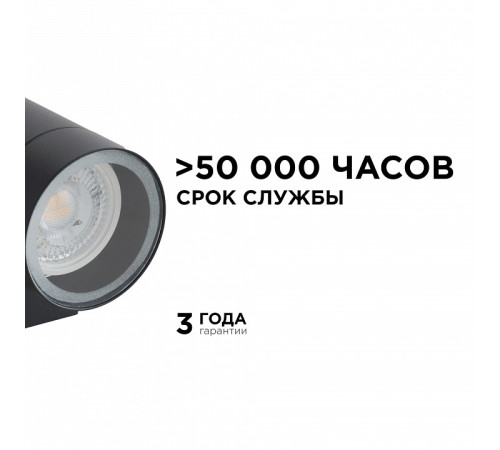 Светильник на штанге Apeyron Electrics 11-119