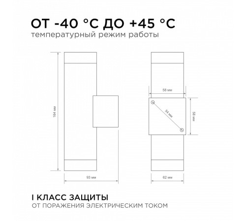 Светильник на штанге Apeyron Electrics 11-119