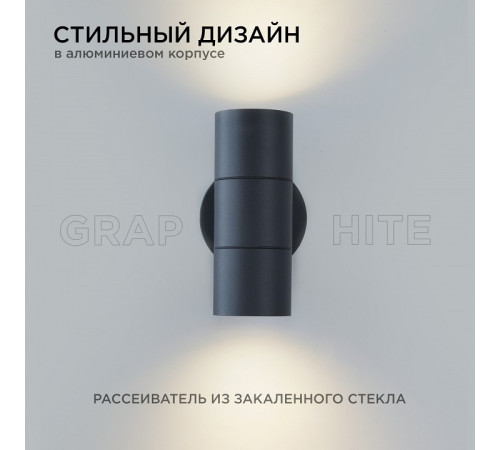 Светильник на штанге Apeyron Electrics 11-121