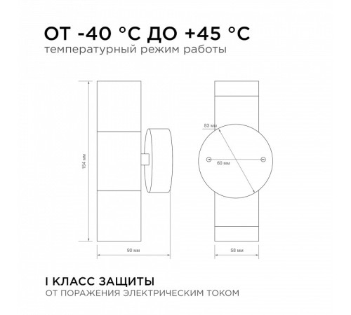 Светильник на штанге Apeyron Electrics 11-121