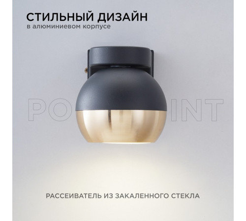 Светильник на штанге Apeyron Electrics 11-124