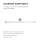 Подсветка для зеркала Apeyron Electrics 12-19