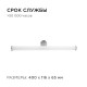 Подсветка для зеркала Apeyron Electrics 12-19