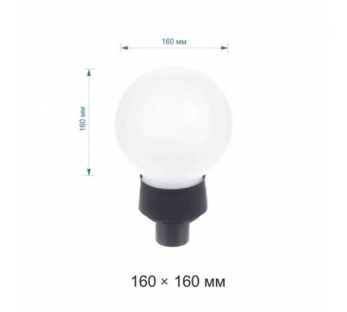 Наземный низкий светильник Apeyron Electrics 14-35