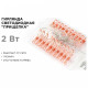 Гирлянда с насадками Apeyron Electrics 15-60