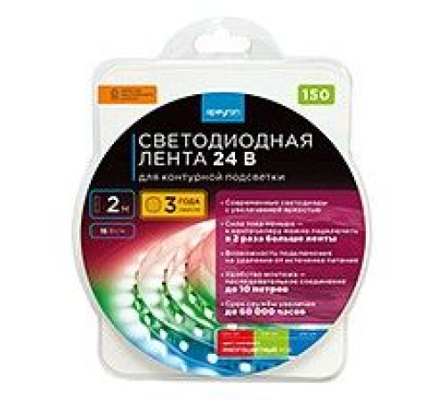 Лента светодиодная Apeyron Electrics 150КП