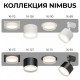 Встраиваемый светильник Apeyron Electrics Nimbus 16-112