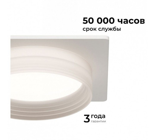 Встраиваемый светильник Apeyron Electrics Nimbus 16-112