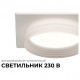Встраиваемый светильник Apeyron Electrics Nimbus 16-112