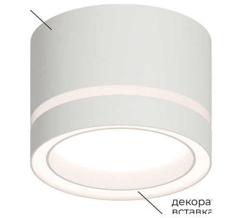 Накладной светильник Apeyron Electrics Ray 16-120