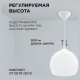 Подвесной светильник Apeyron Electrics 16-55