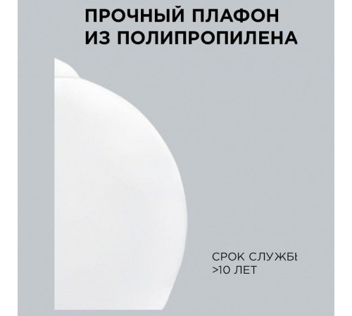 Подвесной светильник Apeyron Electrics 16-55