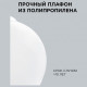 Подвесной светильник Apeyron Electrics 16-55