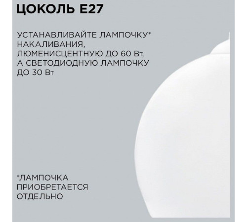 Подвесной светильник Apeyron Electrics 16-55