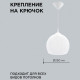 Подвесной светильник Apeyron Electrics 16-55