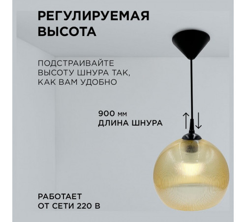 Подвесной светильник Apeyron Electrics 16-57