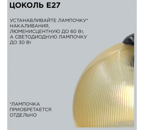 Подвесной светильник Apeyron Electrics 16-57