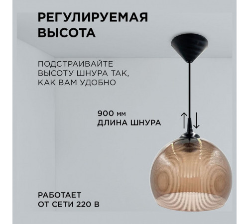 Подвесной светильник Apeyron Electrics 16-58