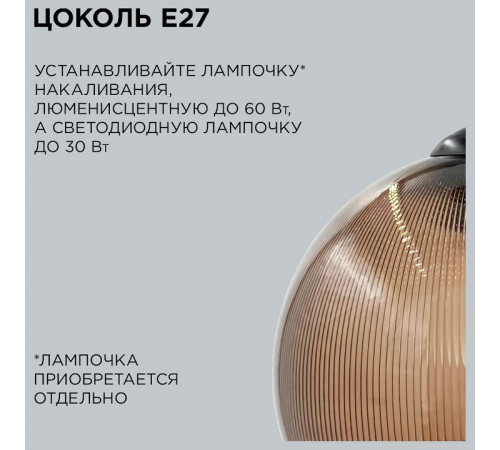 Подвесной светильник Apeyron Electrics 16-58