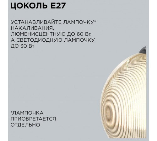 Подвесной светильник Apeyron Electrics 16-61