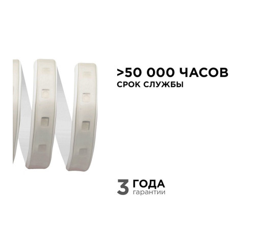 Лента светодиодная Apeyron Electrics 17-48