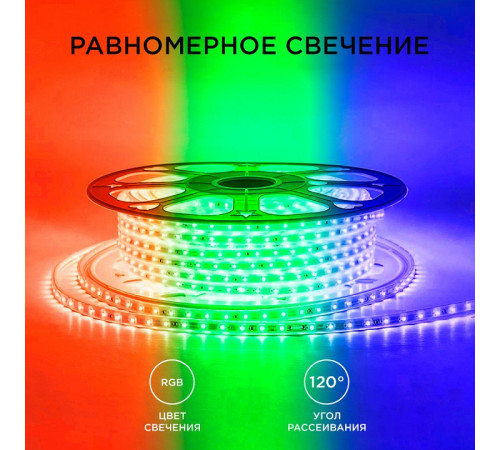 Лента светодиодная Apeyron Electrics 17-48