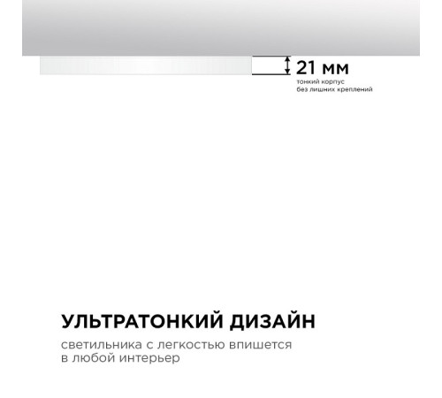 Накладной светильник Apeyron Electrics 18-136