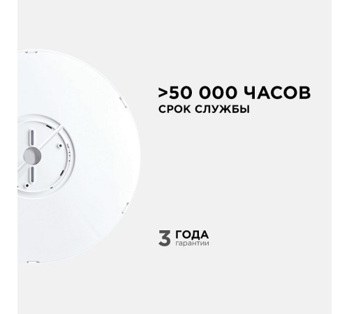 Накладной светильник Apeyron Electrics 18-136