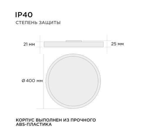 Накладной светильник Apeyron Electrics 18-137