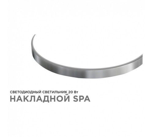 Накладной светильник Apeyron Electrics 18-143