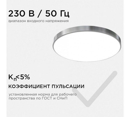 Накладной светильник Apeyron Electrics 18-143