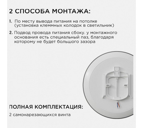 Накладной светильник Apeyron Electrics 18-143