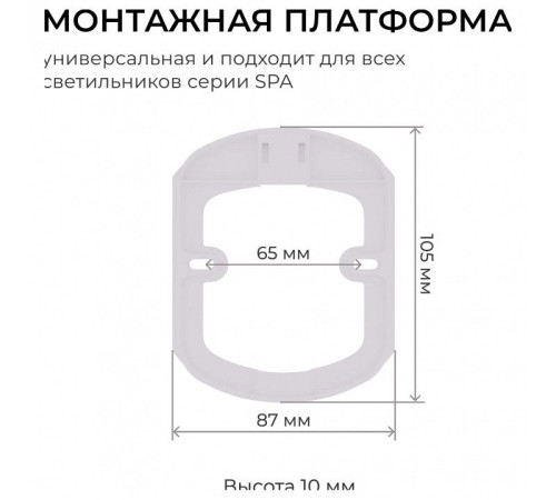Накладной светильник Apeyron Electrics 18-143