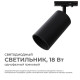 Светильник на штанге Apeyron Electrics 25-04