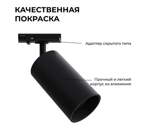 Светильник на штанге Apeyron Electrics 25-04