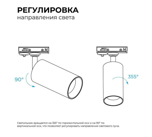 Светильник на штанге Apeyron Electrics 25-05