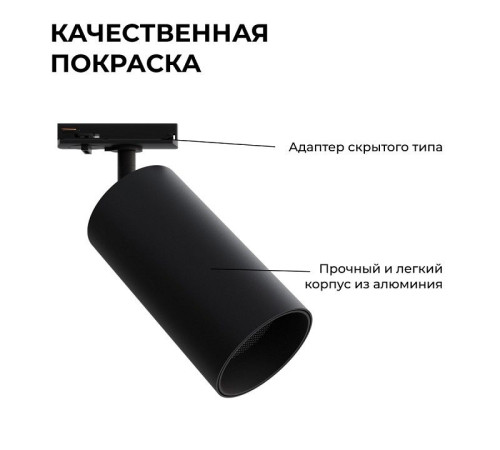 Светильник на штанге Apeyron Electrics 25-06
