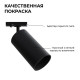 Светильник на штанге Apeyron Electrics 25-06