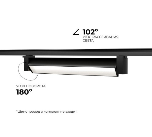 Накладной светильник Apeyron Electrics 25-11