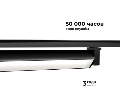 Накладной светильник Apeyron Electrics 25-11