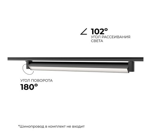 Накладной светильник Apeyron Electrics 25-14